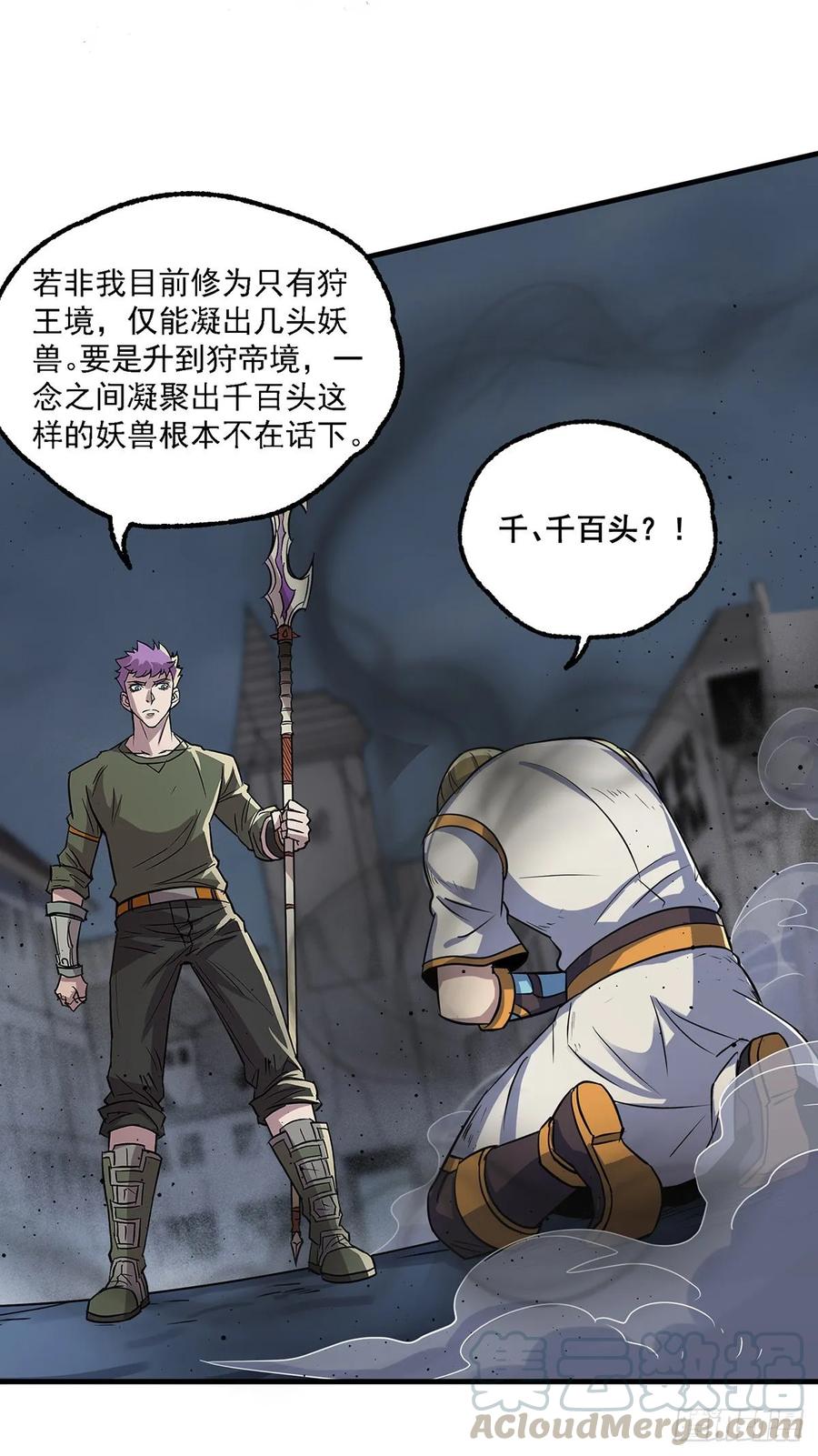 234九帝箴言24