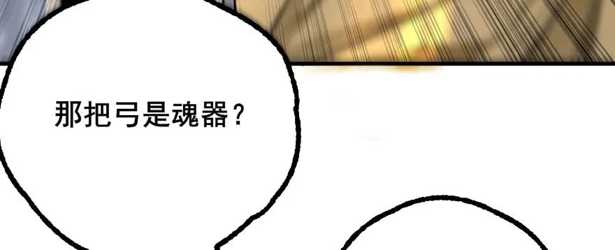 142争斗升级132