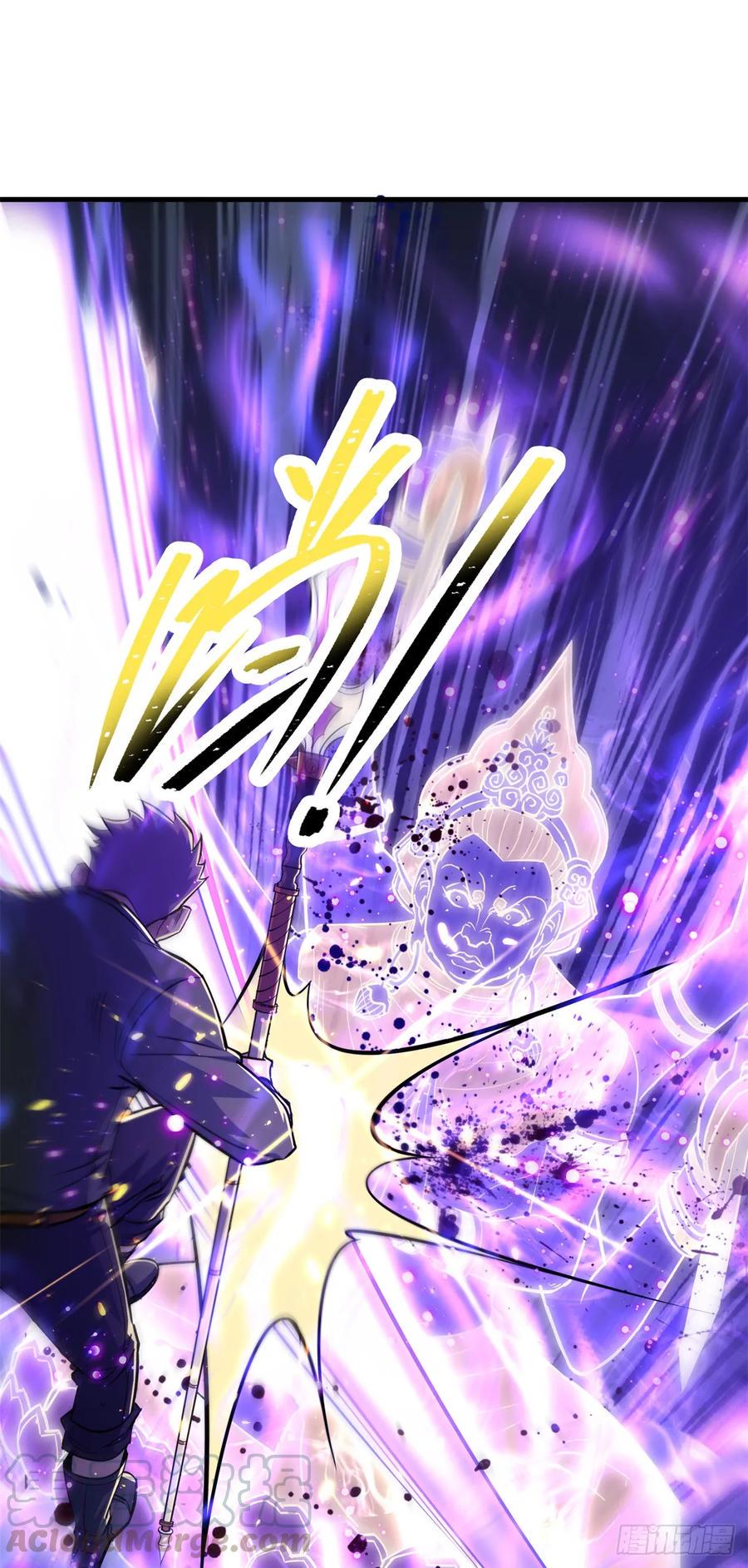 208暗中窥视18