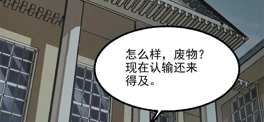 123做狗138