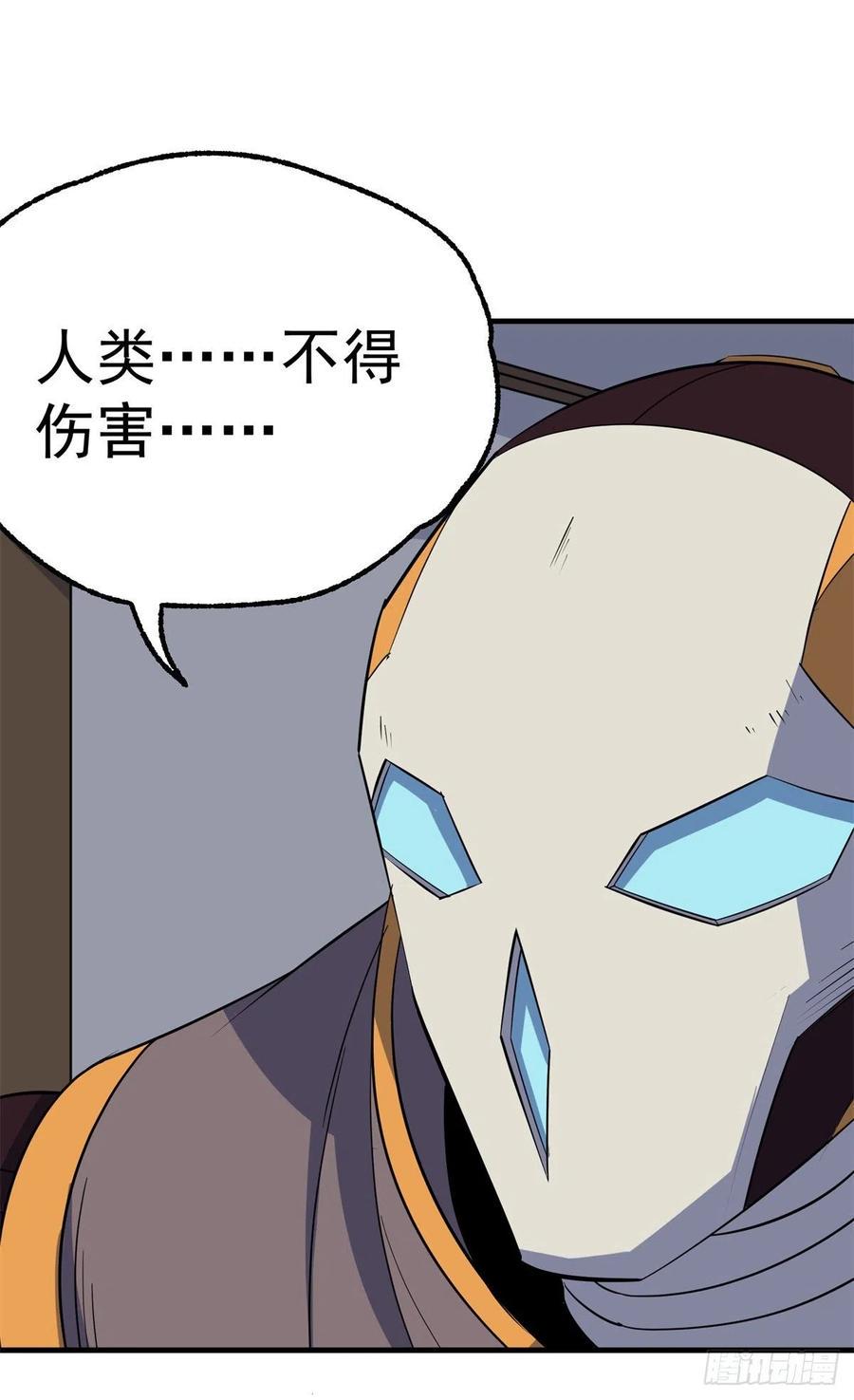 270镇卫傀儡16