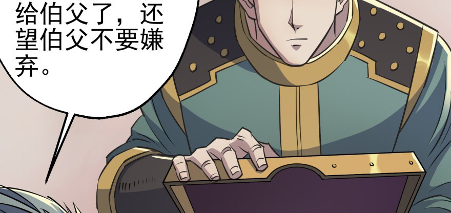 062贺礼50