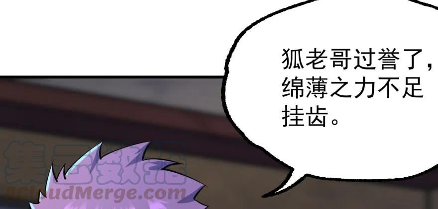 152称兄道弟145