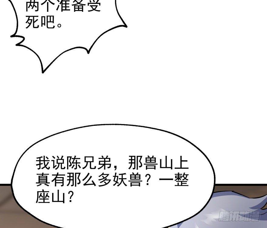 040一触即发20