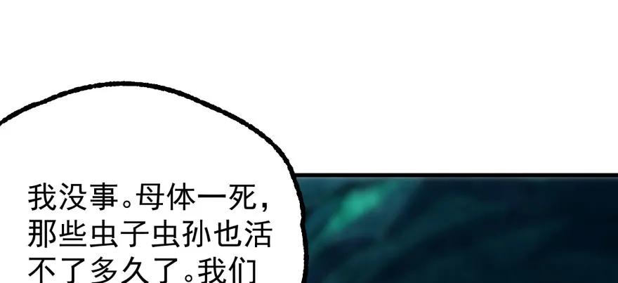 111洞中有洞134
