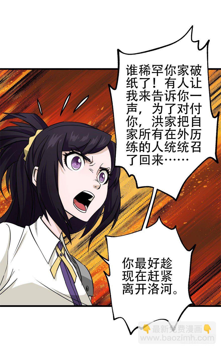 023报信42