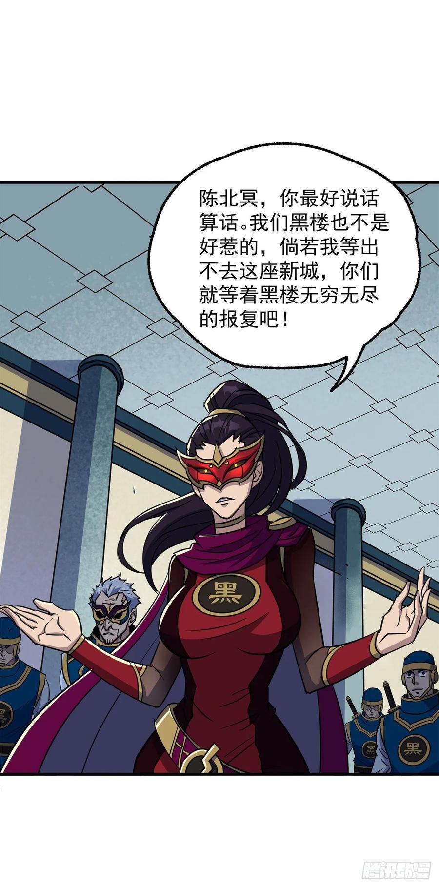 212放虎归山19
