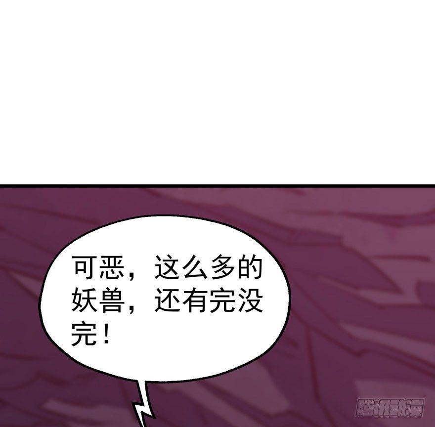 041赶时间82