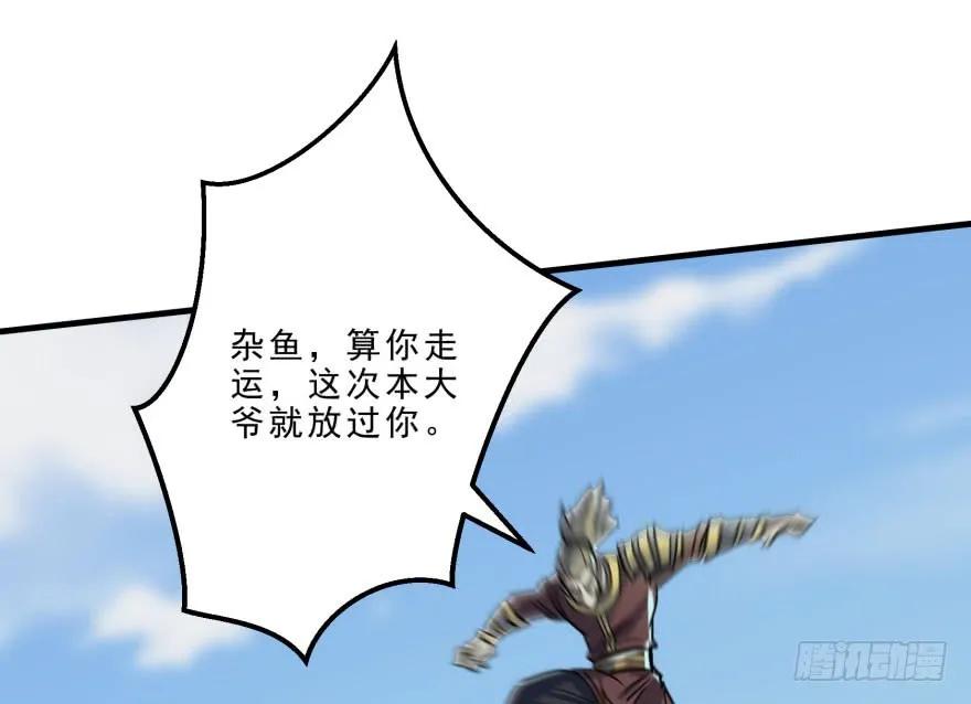 158赌斗输了51