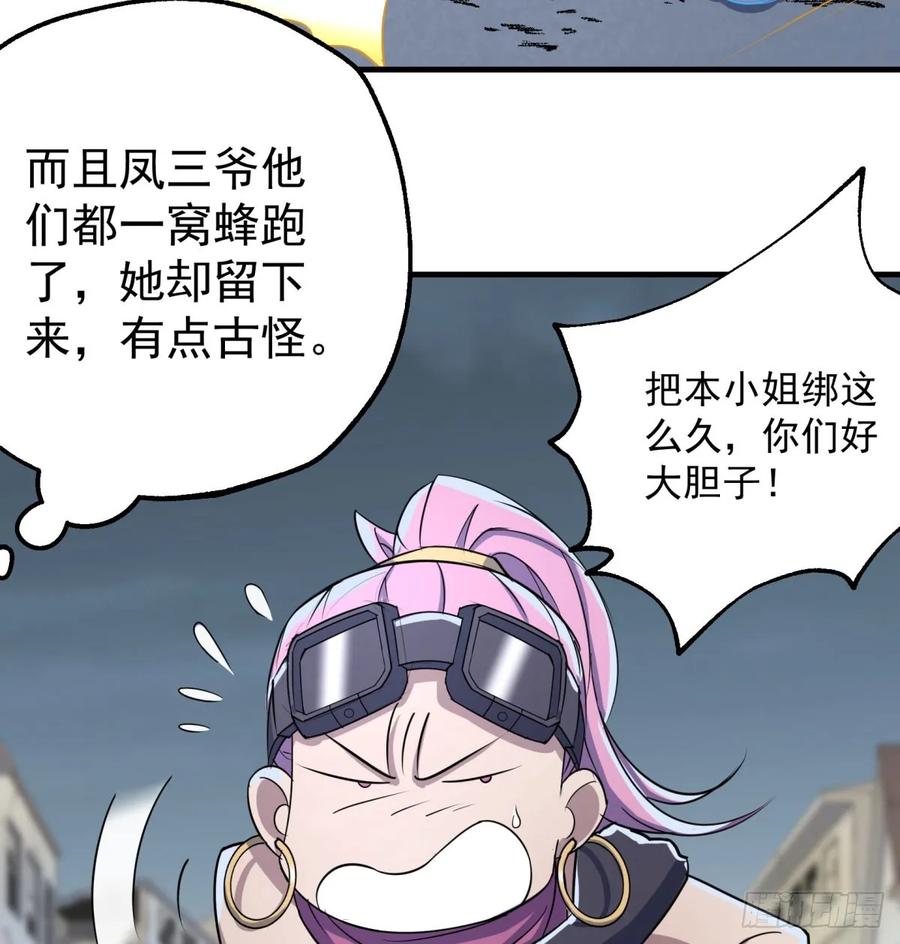 177盟友41