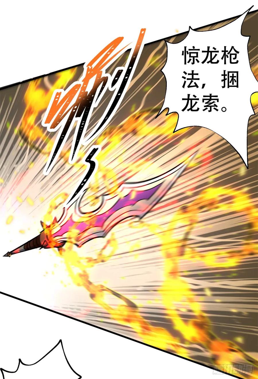 200雷家弃子41