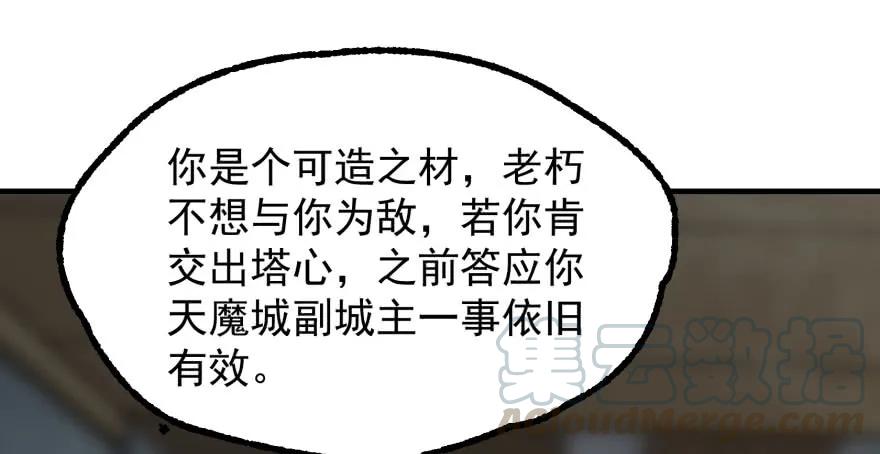 165开塔10