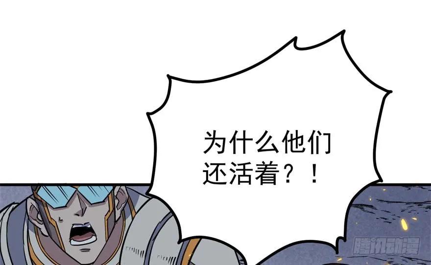 171暂且撤退78
