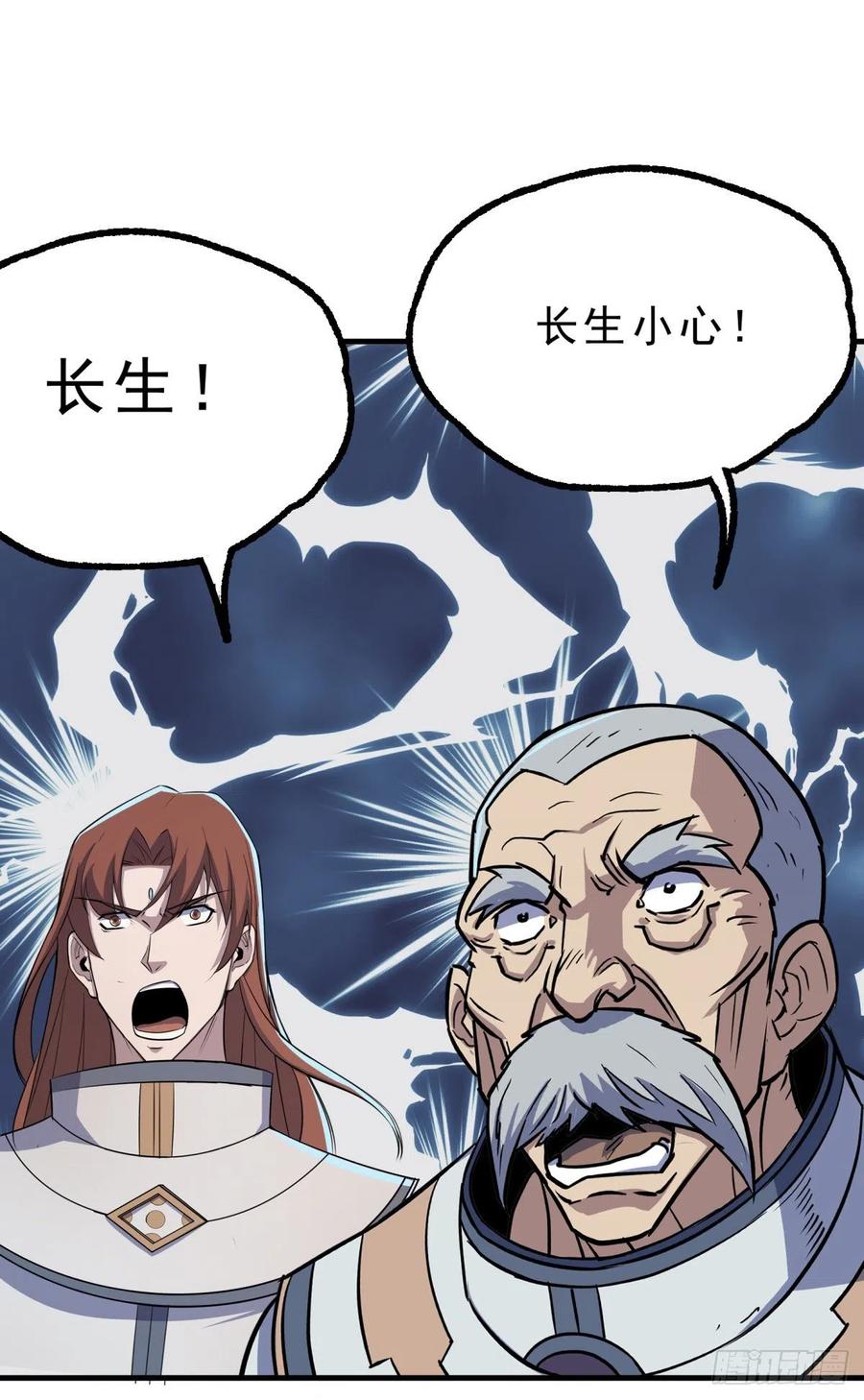 240雷家代表25
