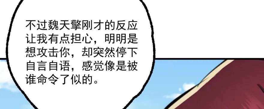 158赌斗输了127
