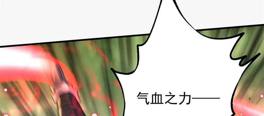 137混元始祖鳄43