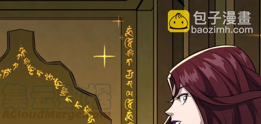 112镇世之宝55