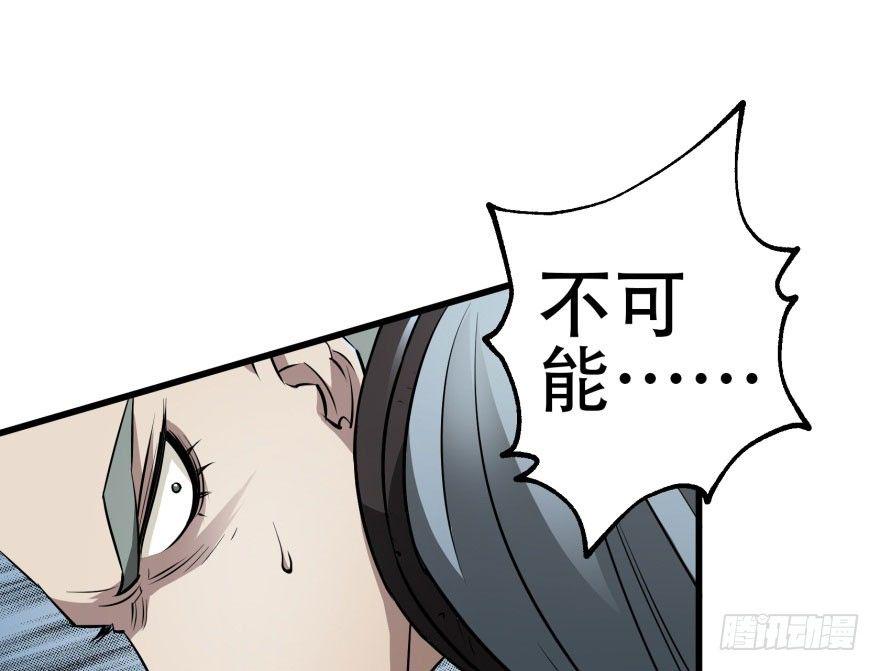 027鬼影步40
