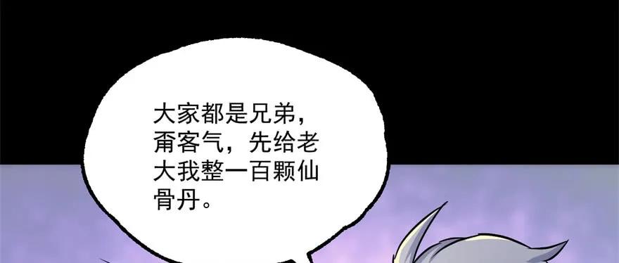 143同一时间的另一边88