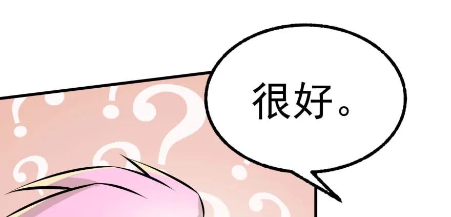 100劫道113