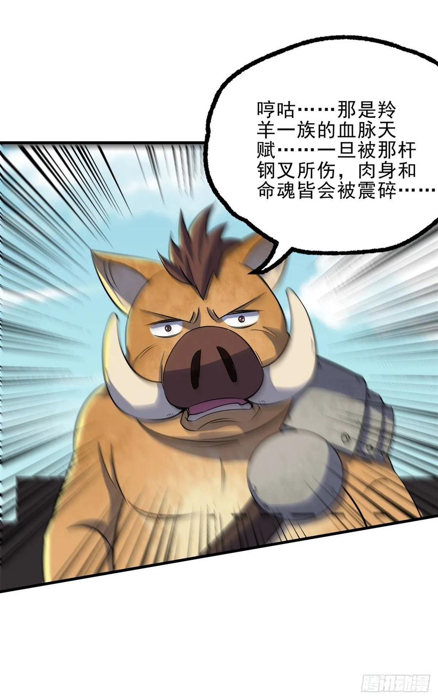 248速速现形13