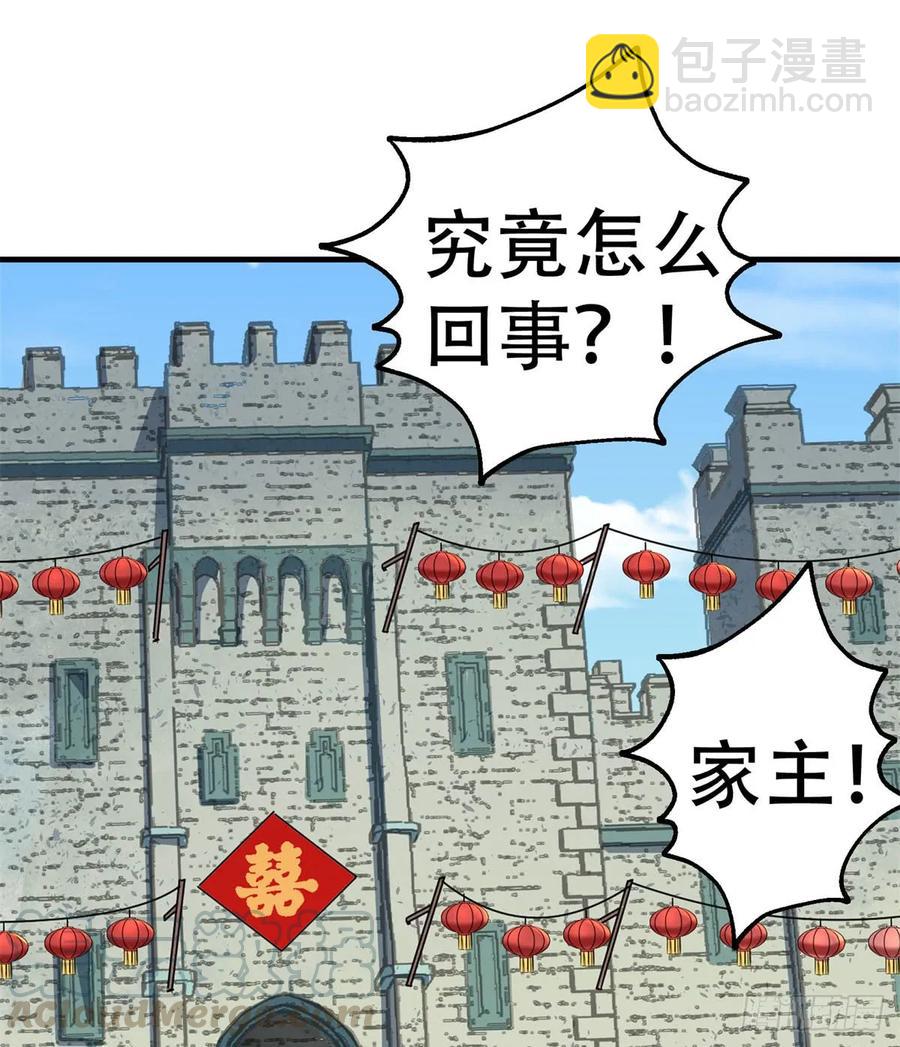 181特殊的贺礼16