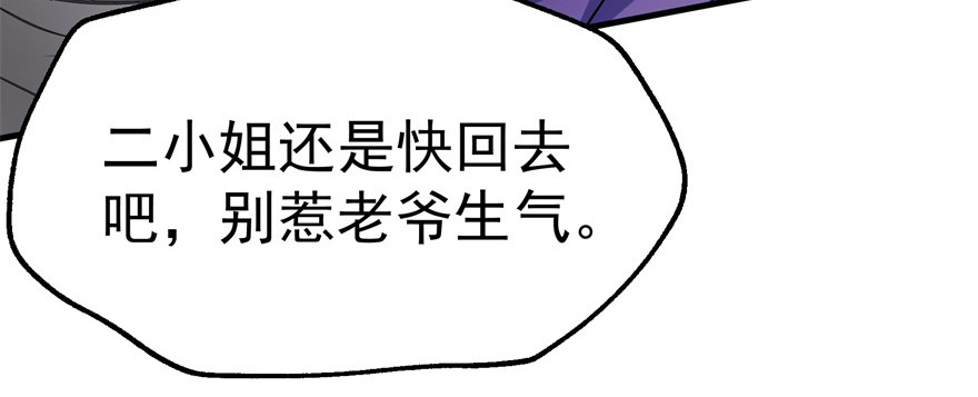 064结亲82