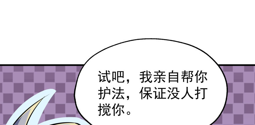 060圣体60