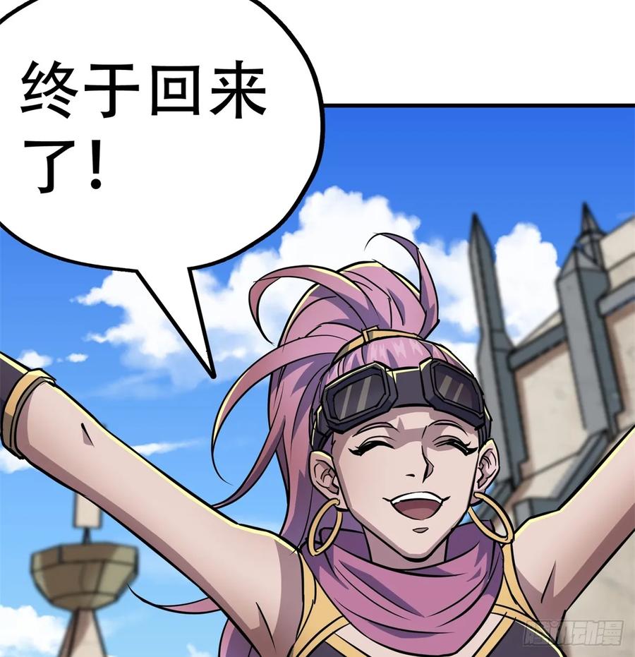 179成亲5