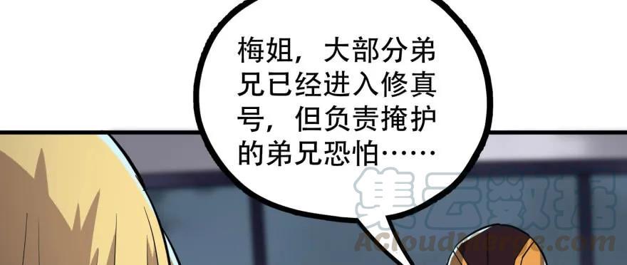 172毁魂炮20