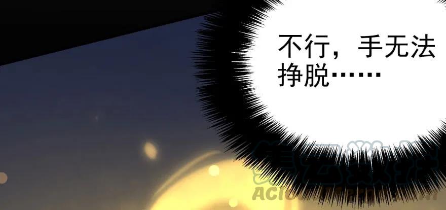 112镇世之宝80