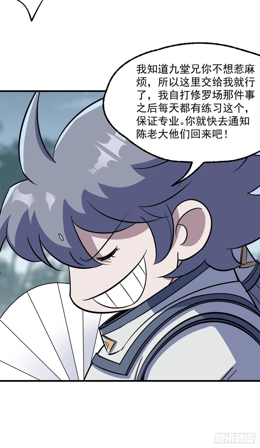 215长路漫漫17