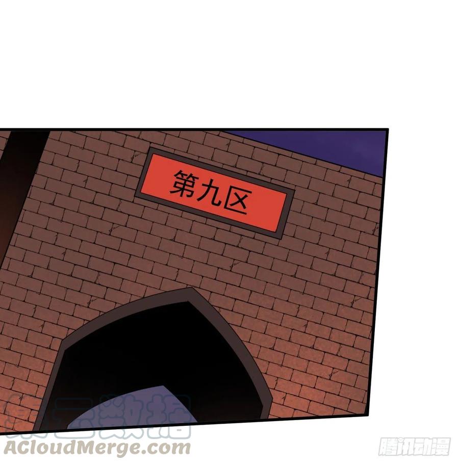 256阴谋18