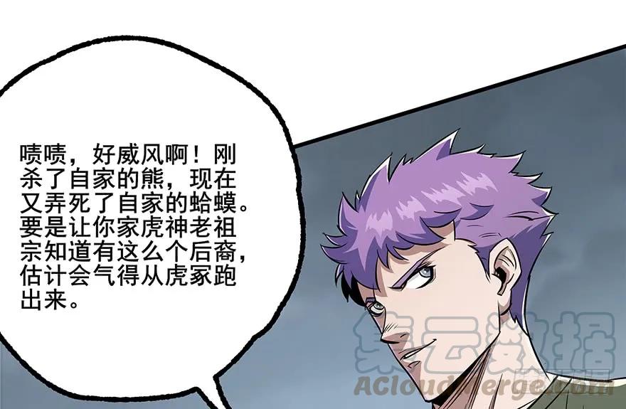 141背叛？115