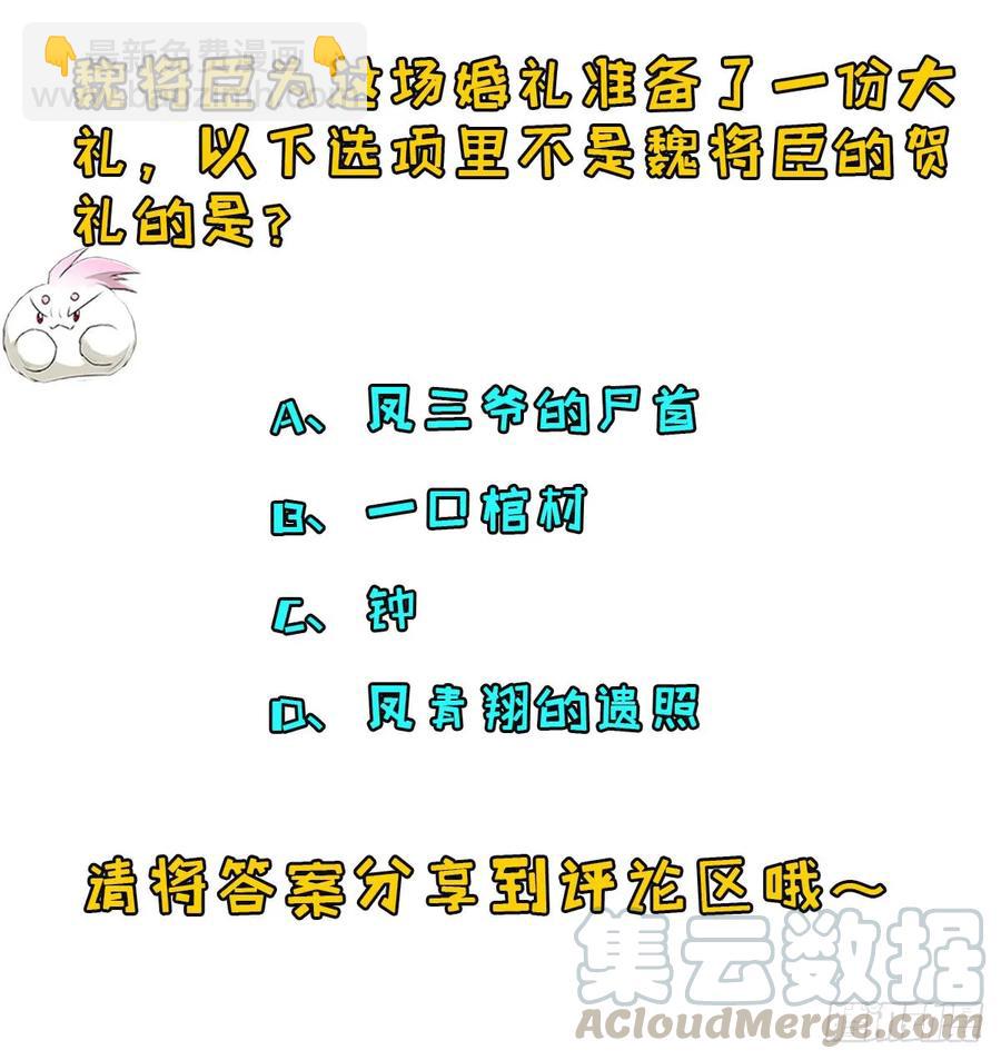 180过门儿60