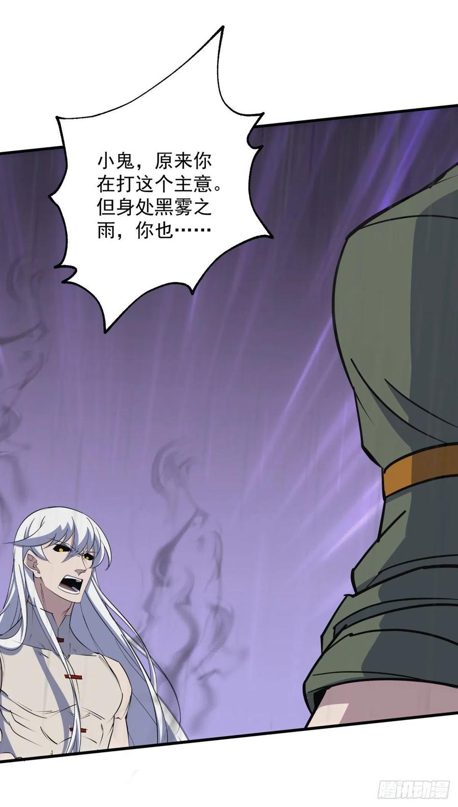 285赤金御雷杵27