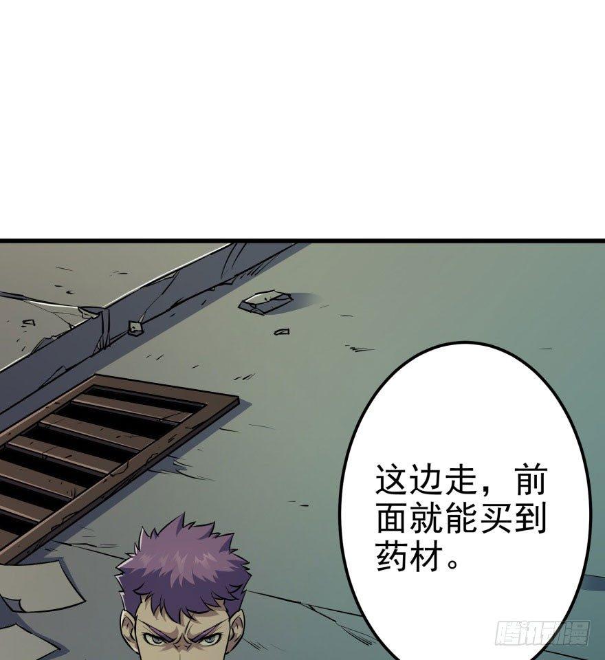 031顾道长生10