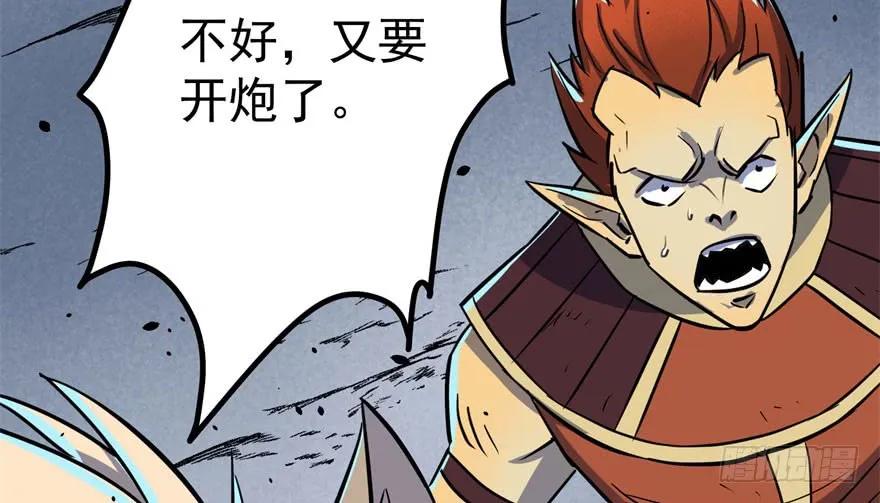 172毁魂炮83