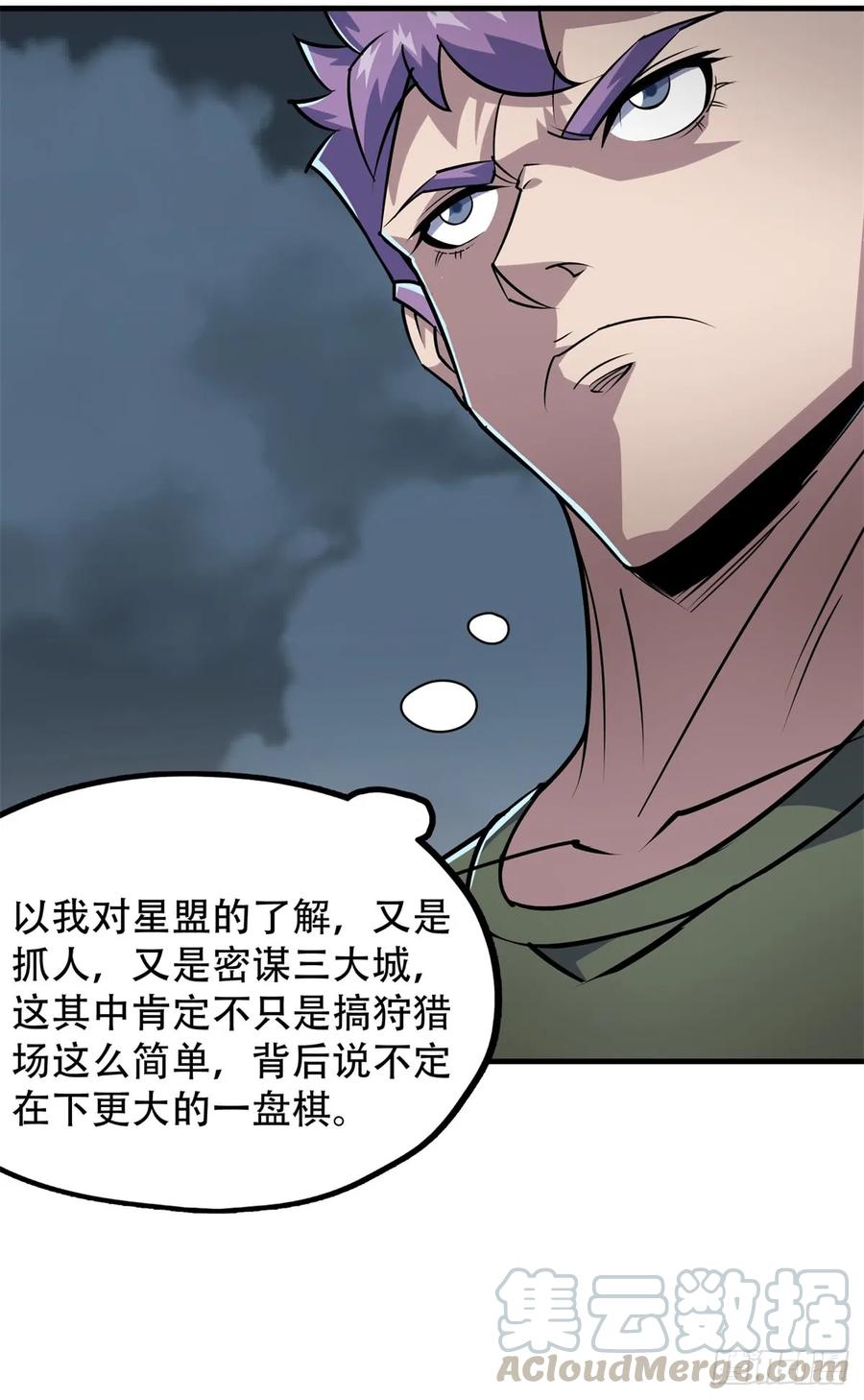 178狩猎场48