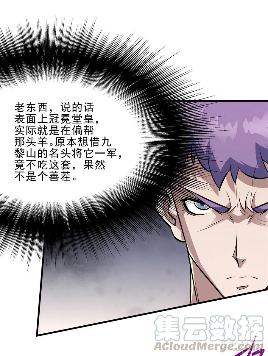 248速速现形3
