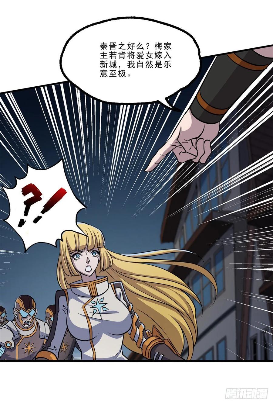 235聘礼7