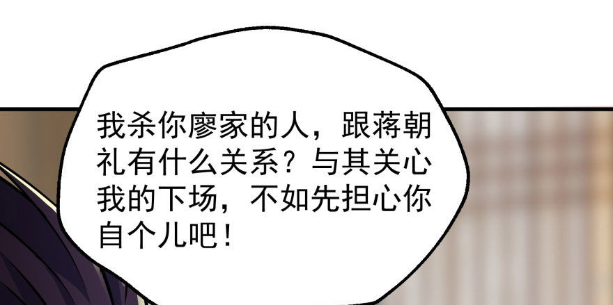 066恩怨未了136
