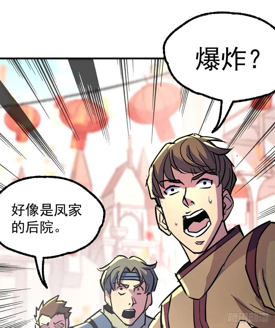 181特殊的贺礼45