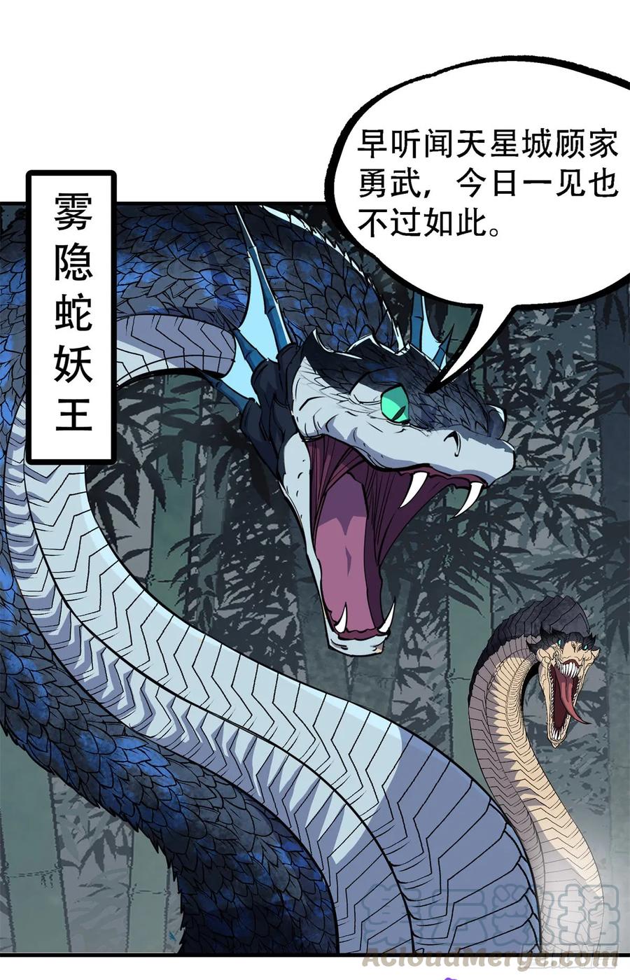 192挑拨8