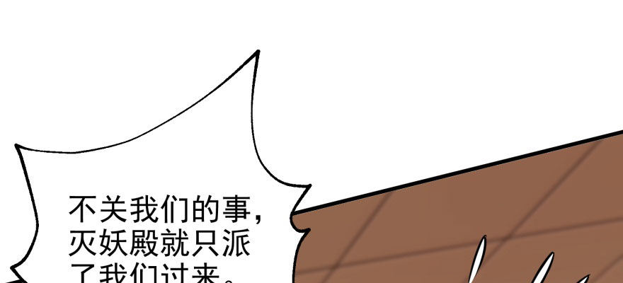 071兽潮再临74