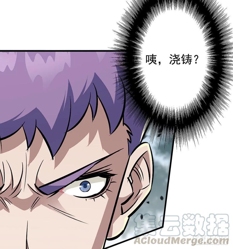 226青铜兽像4