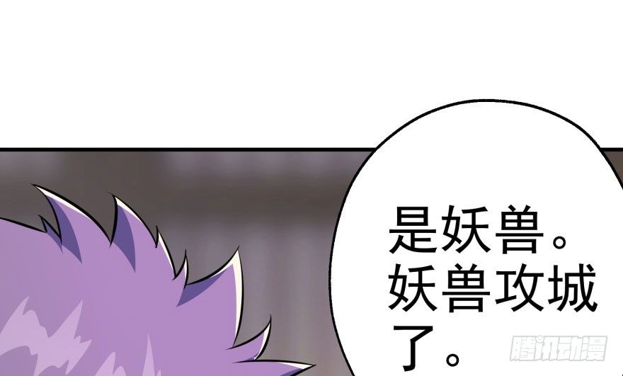 071兽潮再临109