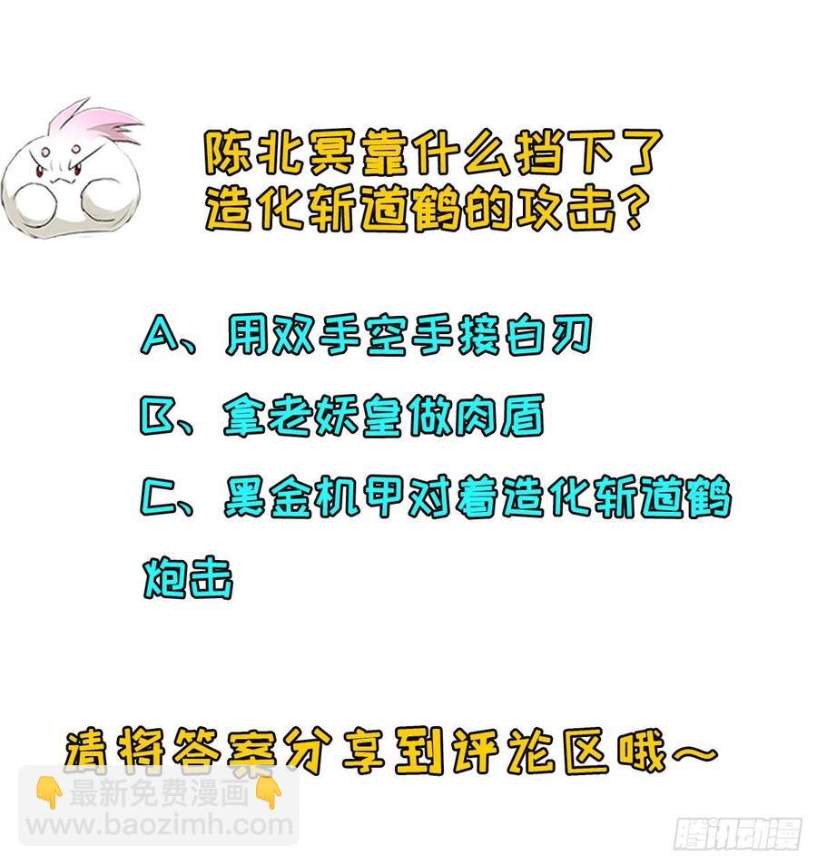 252青狮宫小主32