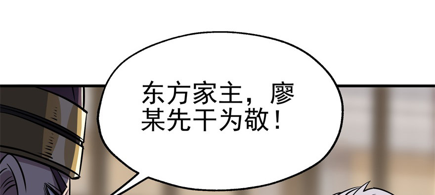 063割舌头102