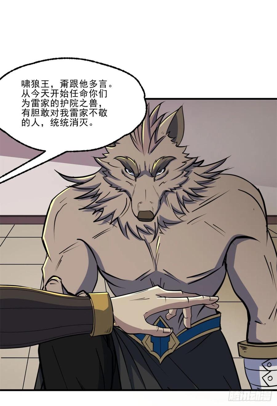 240雷家代表22
